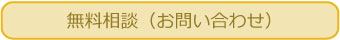 北海道 滝川　 旭川　札幌　帯広　北見　釧路　稚内　函館　小樽　苫小牧　オリジナル　結婚指輪　マリッジリング　二人で作る　自分で作る　自分達で作る　ショップ　工房　手作り結婚指輪　婚約指輪　エンゲージリング　原型から作る　滝川で　北海道で結婚指輪と言えば　滝川で結婚指輪と言えば　お問い合わせ　　